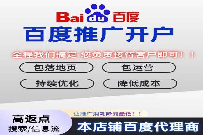 百度推广关键词优化全解析