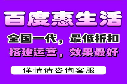 百度搜索推广收费标准及行业案例